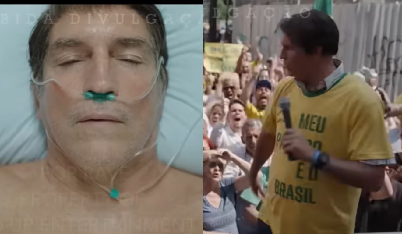 Dark Horse e o uso do dinheiro público