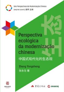 Livro sobre modernização ecológica da China ganha tradução em português